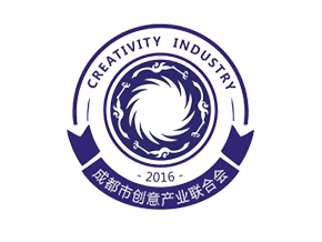 成都市創(chuàng)意產業(yè)聯合會