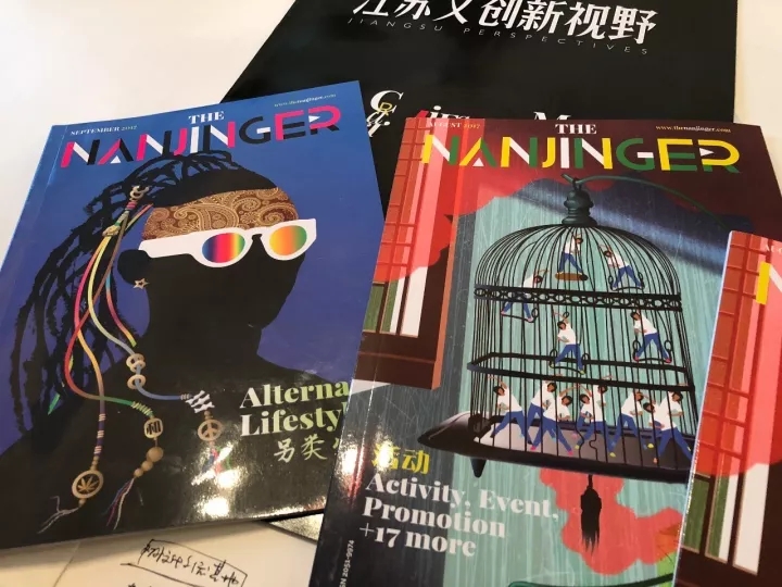 賀福先生創(chuàng)辦的雜志