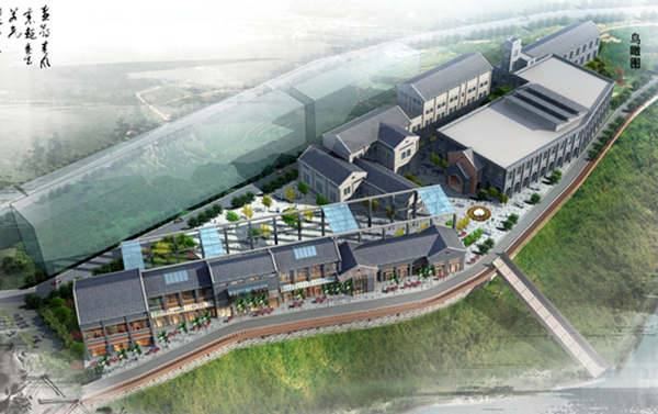 習(xí)水土城文化創(chuàng)意園旅游修建性詳細(xì)規(guī)劃 (2).jpg