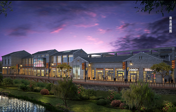 習(xí)水土城文化創(chuàng)意園旅游修建性詳細(xì)規(guī)劃 (4).jpg